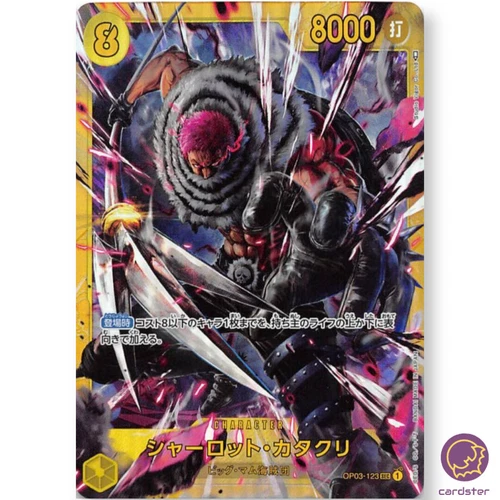 Charlotte Katakuri OP03-123 SEC Mighty Enemies One Piece Card Japan