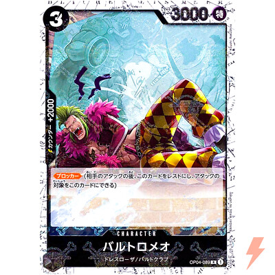Bartolomeo (Pirate Flag Foil) OP04-089 R ONE PIECE Card The Best