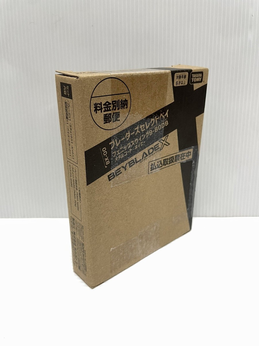 BEYBLADE X 9-80DB Phoenix Wing BX-00 MC Navy CoroCoro Executive | eBay