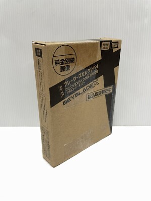 BEYBLADE X 9-80DB Phoenix Wing BX-00 MC Navy CoroCoro Executive | eBay