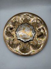 Egyptian Steel Decorative plate wall Hanging decor 10.75”