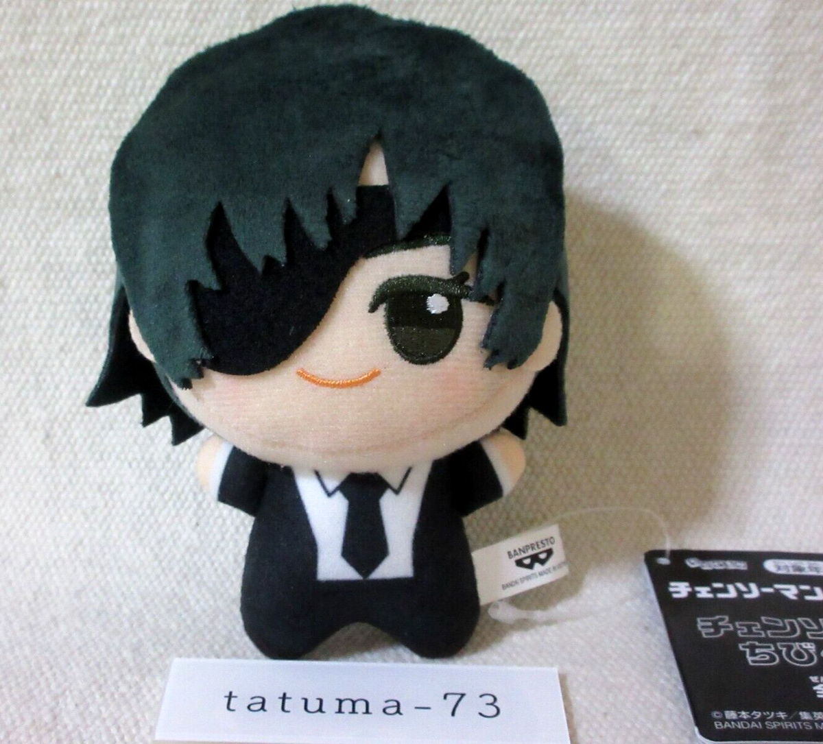 Chainsaw Man Chibigurumi Plush Mascot Himeno NEW | eBay