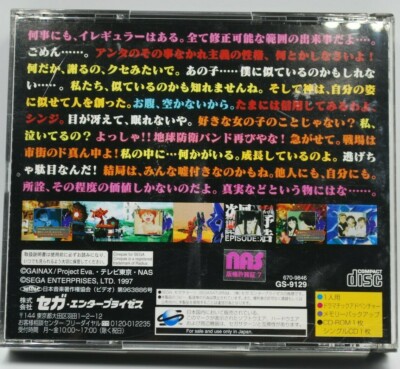 Jeu Sega Saturn – Neon Genesis Evangelion Second Impression – Version Japonaise – État Correct