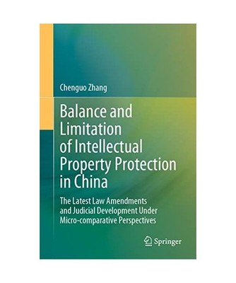 Balance and Limitation of Intellectual Property Protection in China: The Latest 