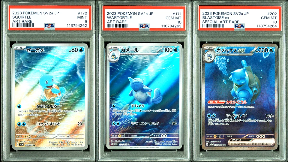 PSA 9 10 Blastoise SAR Squirtle Wartortle AR Sequential Set 151 Japanese Pokemon - Image 2 of 3