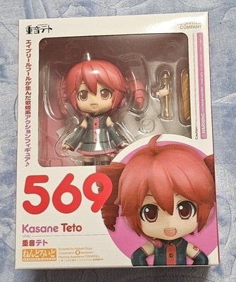 Nendoroid UTAU Teto Kasane #569 Good Smile Company Japan Import