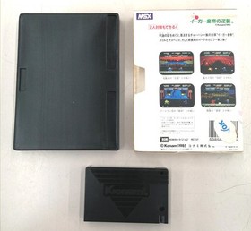 Konami MSX Yie Ar Kung-Fu Ⅱ CIB Tested  RC737 Japan Retro Game