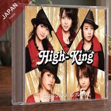 High-King - CC CD Japan Import J-Pop