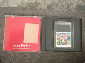 PC Engine - Hit The Ice - HU Card