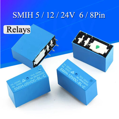 SMIH 5V/12V/24V 16A Relay 6/8PIN