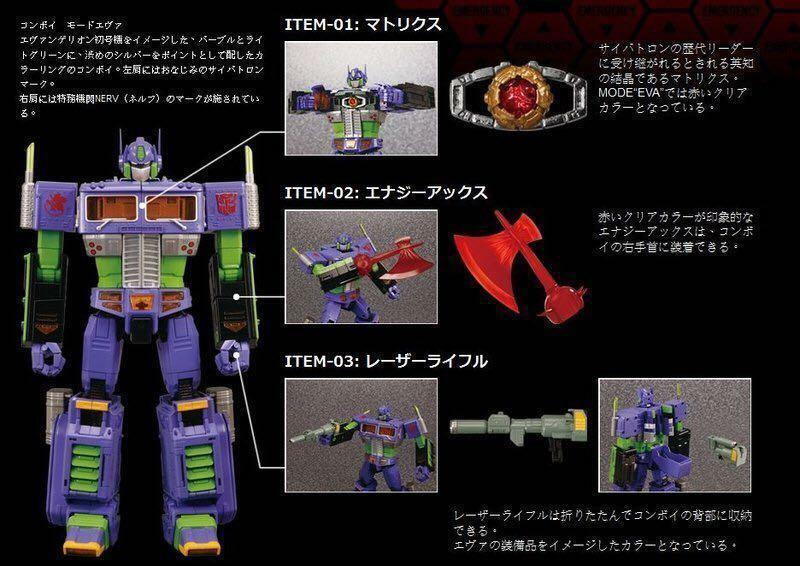 Transformers Masterpiece Mp-10 Convoy Mode Eva Evangelion Action