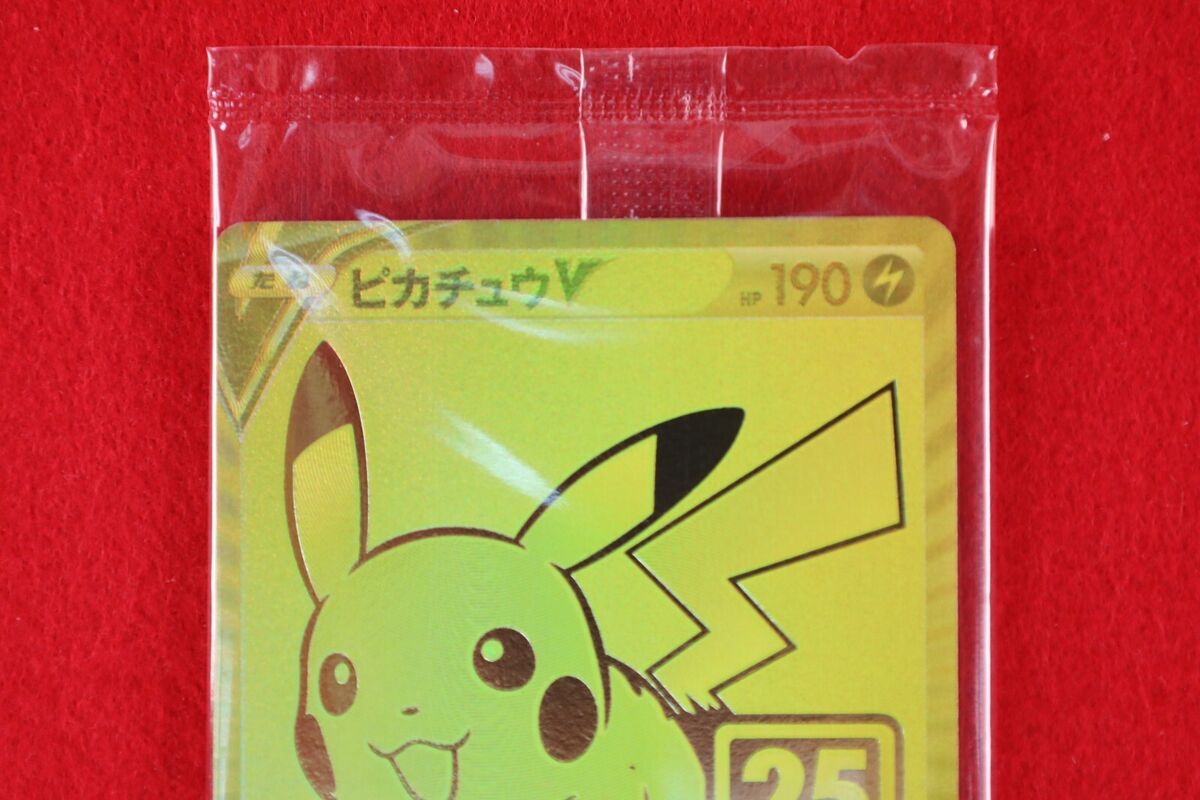 Sealed!!* Pokemon Card Pikachu V 001/015 25th Annivesary Sealed!!* Pokemon Card Pikachu V 001/015 25th Annivesary