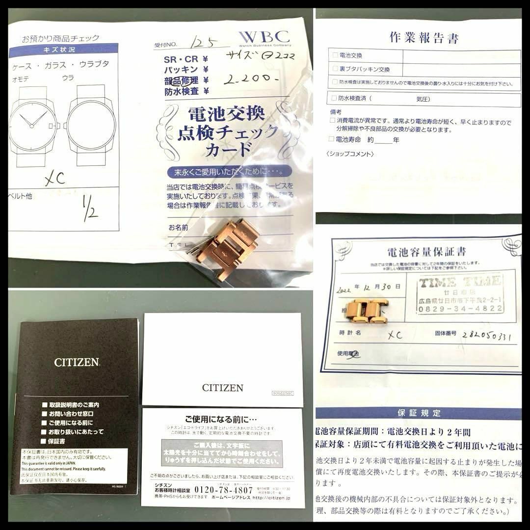 シチズン　クロスシー　H240-T020291 Citizen xC H240-T020291 Woman Watch Made in Japan with Box