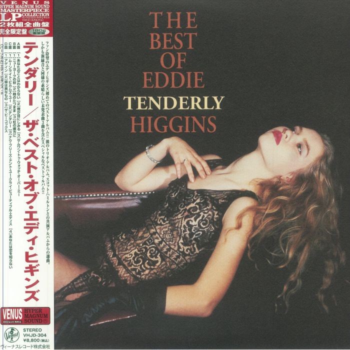 HIGGINS, Eddie - Tenderly: The Best Of - GATEFOLD 2XLP WITH OBI-STRIP
