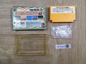 UF2324 Super Mario Bros. 3 BOXED NES Famicom Japan