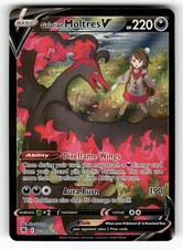 Galarian Moltres V TG20/TG30 Holo Astral Radiance Trainer Gallery Pokemon NM on eBay