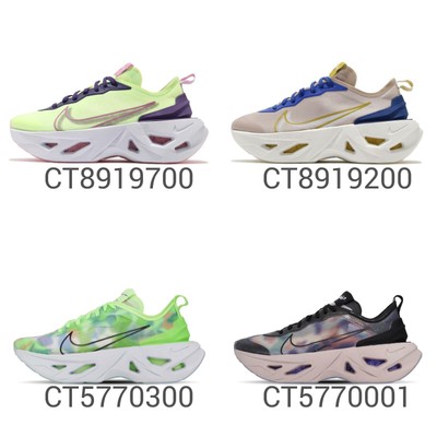 Nike Wmns ZoomX Vista Grind Womens Bold Lifestyle Shoes Sneakers Pick 1 |  eBay
