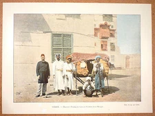 PALANQUIN POUR LES PÈLERINS DE LA MECQUE Arabie saoudite  Photochromie fin 19ème