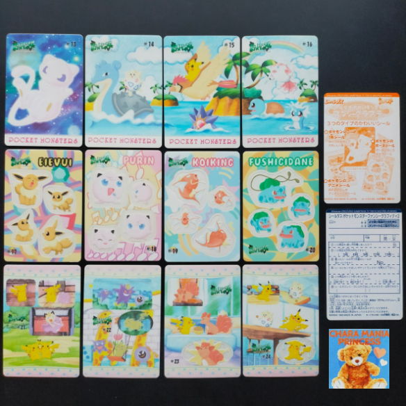 Lot 12 Pokemon Sealdass Fancy Graffiti Part2 Complete Set Lot 12 Pokemon Sealdass Fancy Graffiti Part2 Complete Set