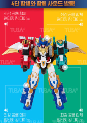 Jual RR27 Action Figure Megazord Tuban Dinocore Evolution 2 Mega D-Fighter Ultimate King Dino Uncomplete Original I.1114189152 Jual RR27 Action Figure Megazord Tuban Dinocore Evolution 2 Mega D-Fighter Ultimate King Dino Uncomplete Original I.1114189152