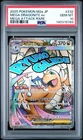 2025 POKEMON JPN M2A-MEGA DREAM EX MEGA ATTACK RARE MEGA DRAGONITE EX PSA 10