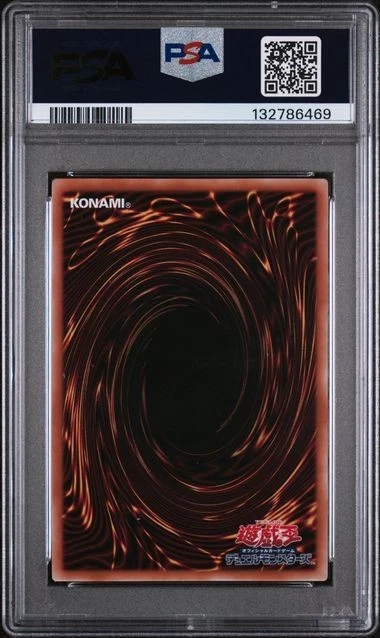 PSA 10 2025 YU-GI-OH! JP QCAC #JP033 STARDUST DRAGON ALTERNATE ART QCSCR - Image 4 of 4