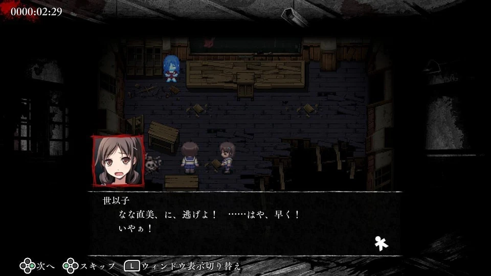 New Nintendo Switch Corpse Party Tetralogy Pack Standard Edition - Image 4 of 4