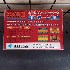 Technos Sougeryu III Double Dragon 3, gioco NES, scatola danneggiata