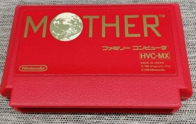 Nintendo Mother Famicom Software Kpf71