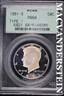 1981-S Kennedy Half Dollar- Type 1- PCGS PR 68- Lustrous- No Reserve #SLA1245 San Francisco, California