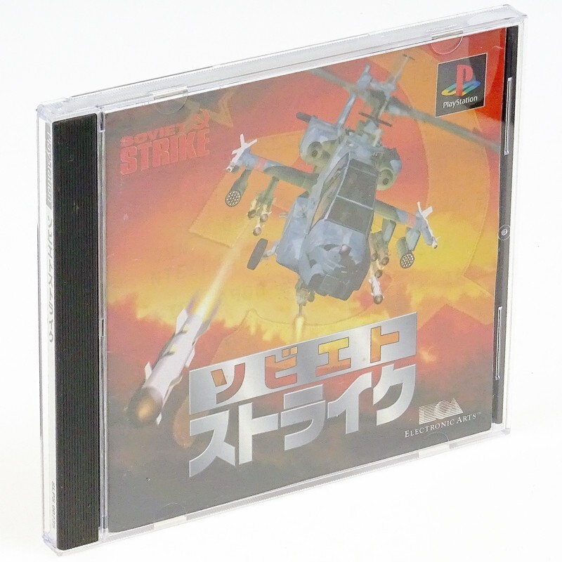 ソビエトストライク SOVIET STRIKE PS1 Sony Japan Import PlayStation PSX Shooter NTSC-J