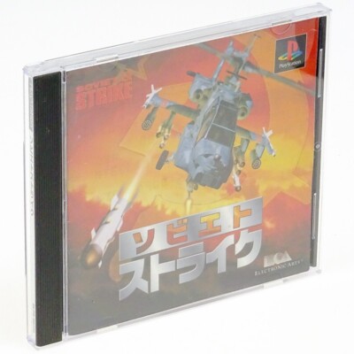 SOVIET STRIKE PS1 Sony Japan Import PlayStation PSX Shooter NTSC-J