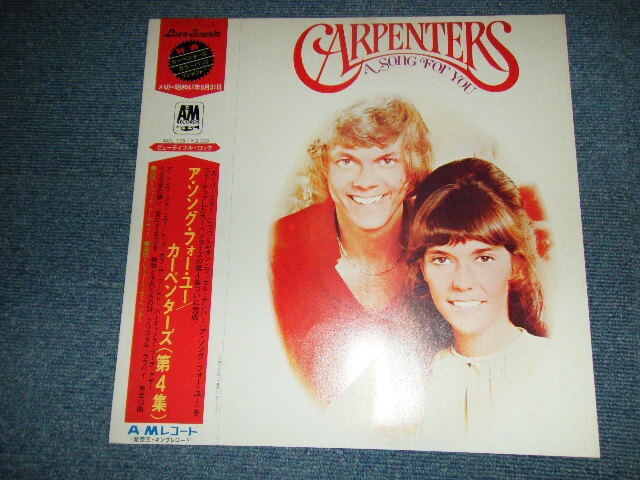 CARPENTERS Japan 1972 AML-135 LP+Obi Slick A SONG FOR YOU | eBay