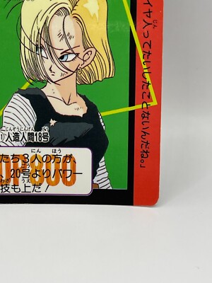 Android 18 Dragon Ball Z Card Trading Card TCG Bandai 1992 Made in