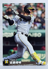 Teruaki Sato 2022 Calbee #080 Hanshin Tigers Baseball Card Nippon Pro