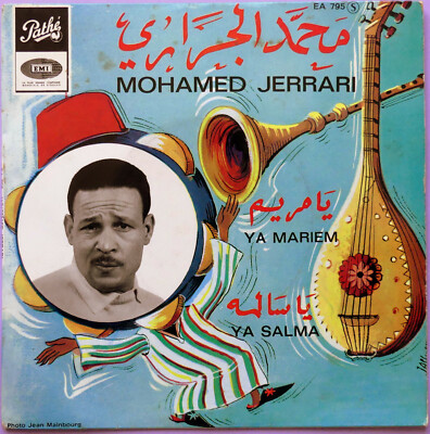  - 7'' SP - MOHAMED JERRRARI - ''YA MARIEM - YA SALMA'' - 