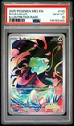 2025 POKEMON MEG EN-MEGA EVOLUTION ILLUSTRATION RARE #133 BULBASAUR PSA 10