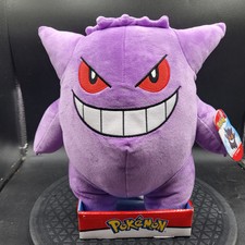 NIB Pokemon Gengar 12  Plush Licensed Authentic Rare Ghost, Rare Pokemon Plush