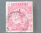 GB 1883 5 SHILLING CARMINE F/U WITH CONTINENTAL NIGHT MAIL HANDSTAMP - UNUSUAL