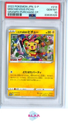 2022年 ポケモンカード ミスチーフ Pichu #214 PSA10 Spec Details