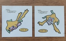 Vintage 90 s/00 s Pokemon Textured Bread Sticker Lot: Two Jirachi Variations