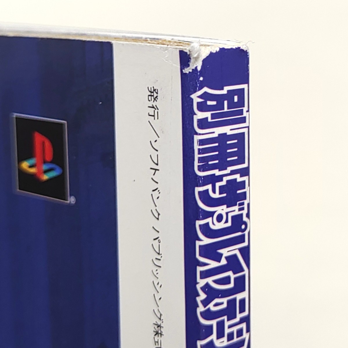 Star Ocean Till The End of Time Special Fan Book w/ CD-ROM