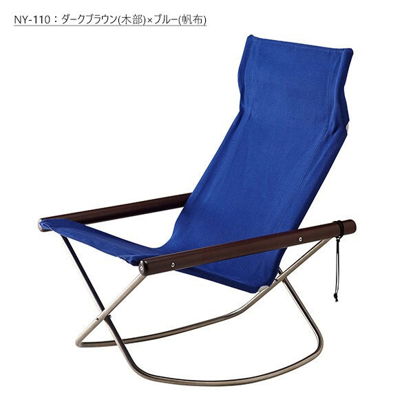 Nychair X (ジャンク) Nychair X Rocking Chair Japanese Folding Lounge Chair for
