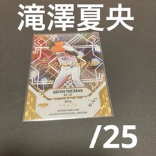BBM FUSION Seibu ESPERANZA Natsuo Takizawa