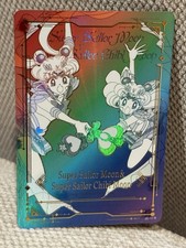 US Seller - JIMMY CHOO x SAILOR MOON 2024 Collector Card SUPER CHIBI MOON JC-11R
