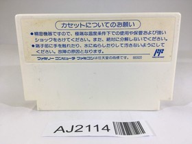 AJ2114 Panic Restaurant Wanpaku Kokkun no Gourmet World NES Famicom Jap&oacute;n