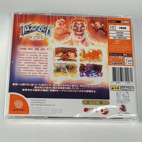Tough Guy Dreamcast NEW RegionFree NTSC-J-US JoshProd/PixelHeart Piko Vs Fightin