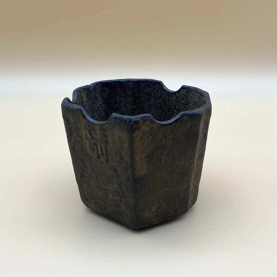 Copo de metal chinês antigo do século XVI da dinastia Ming - Imagem 2 de 4