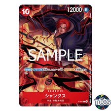 Shanks [Film Red] P-016 Prices | One Piece Japanese Promo | One
