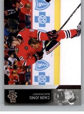 2021-22 Upper Deck Extended NHL Hockey Base Singles #501-750 (Pick Your Cards)